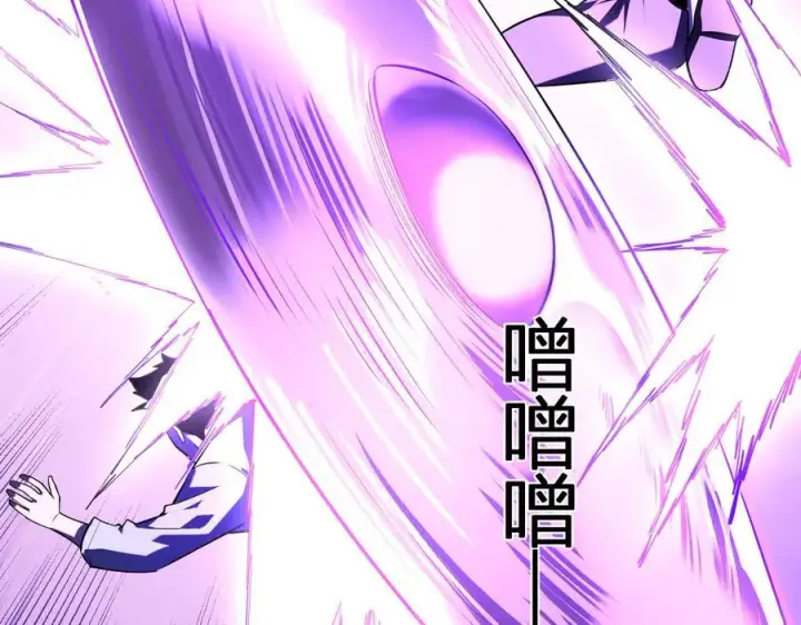《全民末日：我，病毒君王》第36话 提前到来的决战！图36