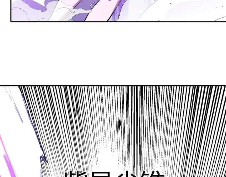 《全民末日：我，病毒君王》第36话 提前到来的决战！图43