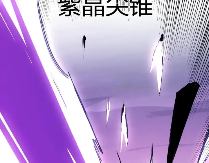 《全民末日：我，病毒君王》第36话 提前到来的决战！图44