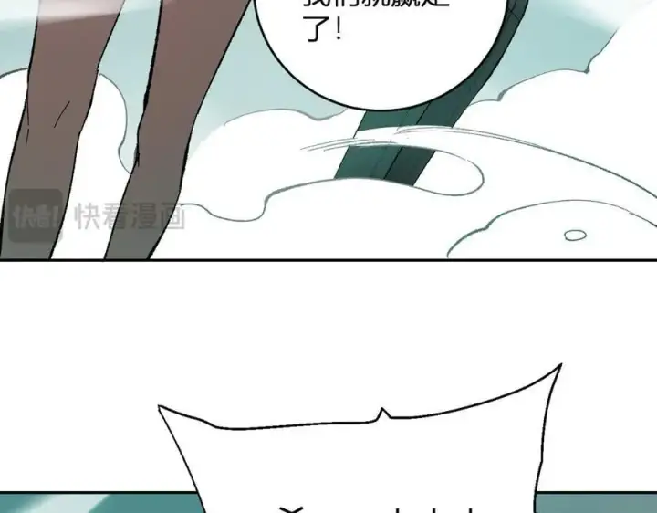《全民末日：我，病毒君王》第36话 提前到来的决战！图51