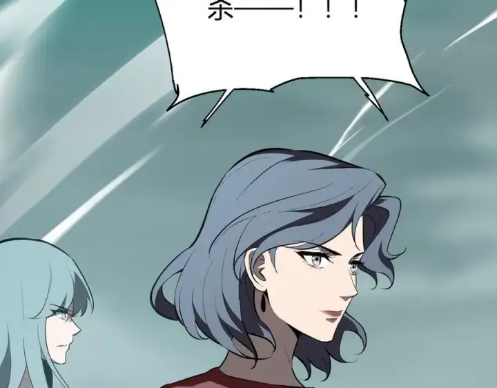 《全民末日：我，病毒君王》第36话 提前到来的决战！图52
