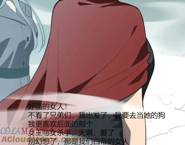 《全民末日：我，病毒君王》第36话 提前到来的决战！图53