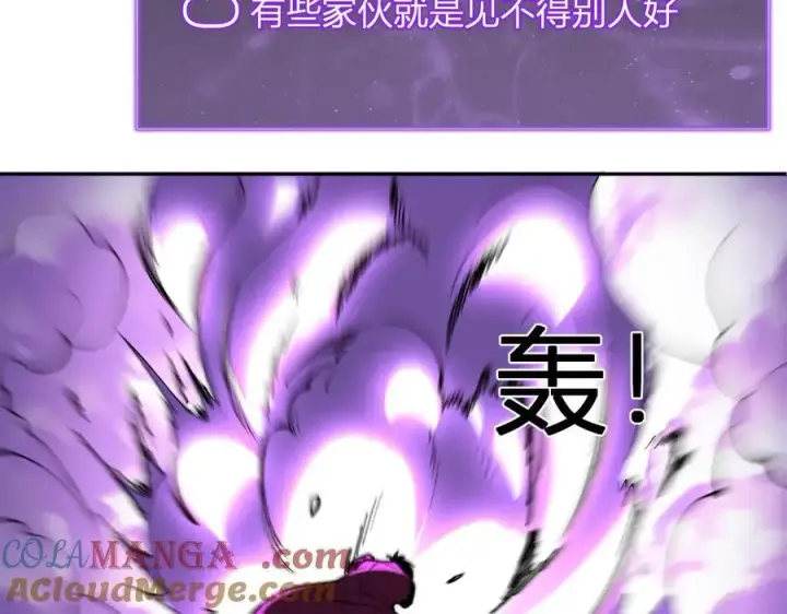 《全民末日：我，病毒君王》第36话 提前到来的决战！图61
