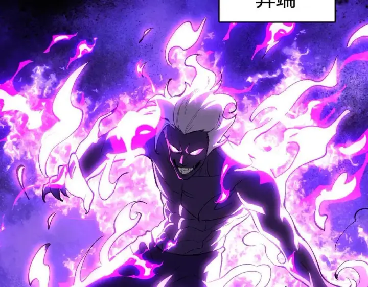 《全民末日：我，病毒君王》第36话 提前到来的决战！图63