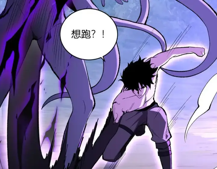 《全民末日：我，病毒君王》第36话 提前到来的决战！图80