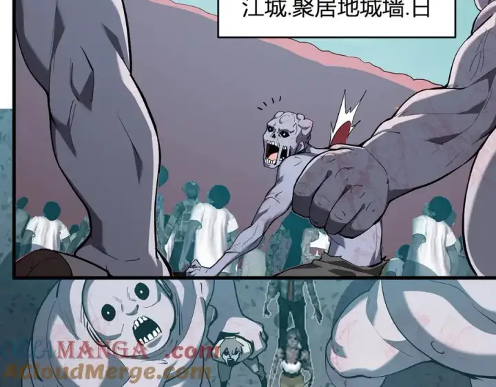 《全民末日：我，病毒君王》第36话 提前到来的决战！图9