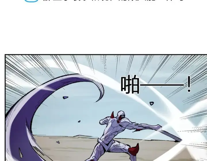 《全民末日：我，病毒君王》第36话 提前到来的决战！图98