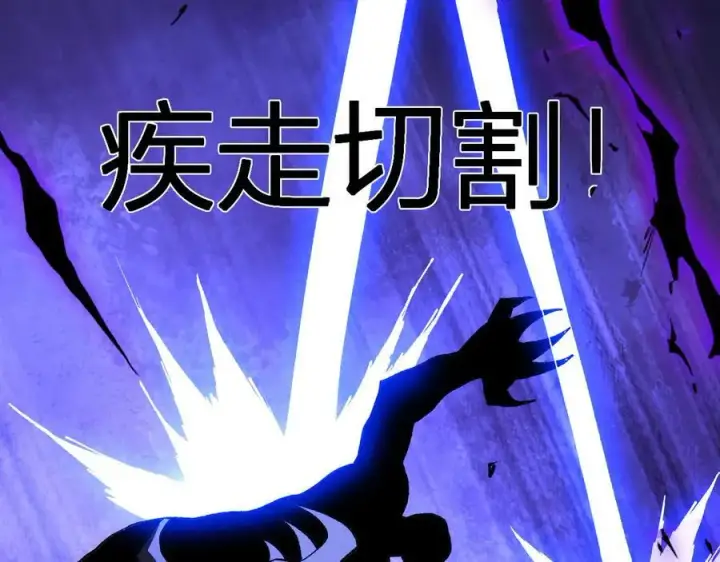 《全民末日：我，病毒君王》第37话 白帝归来！图102