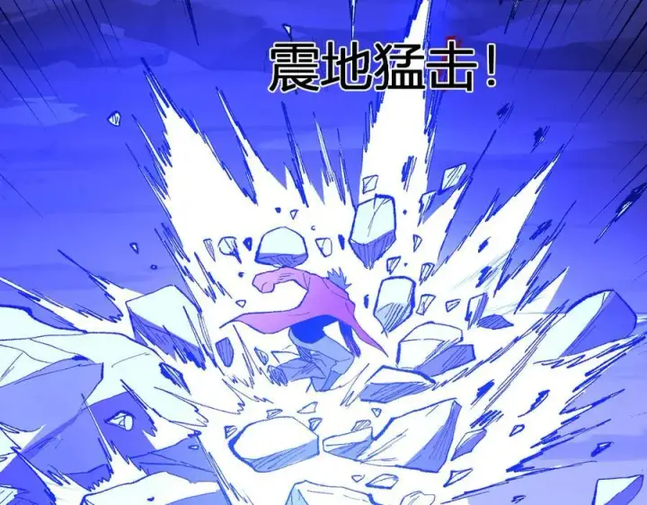 《全民末日：我，病毒君王》第37话 白帝归来！图107