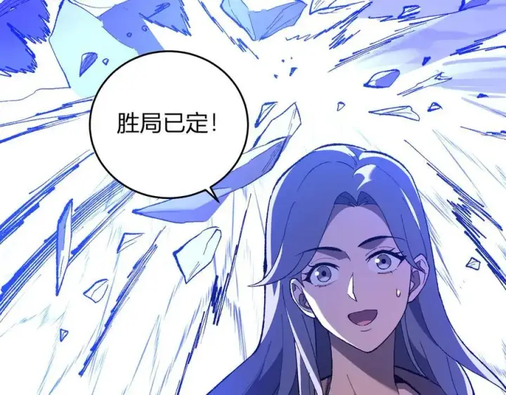 《全民末日：我，病毒君王》第37话 白帝归来！图108