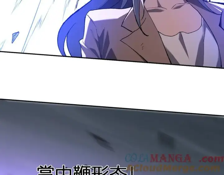 《全民末日：我，病毒君王》第37话 白帝归来！图109