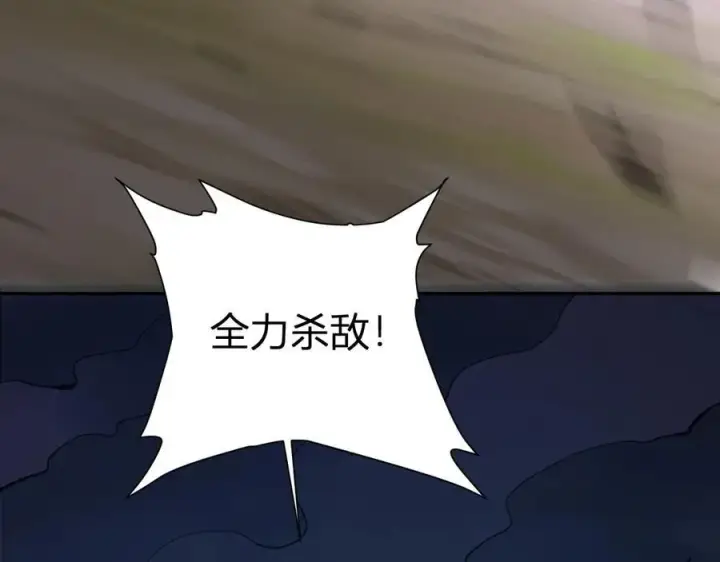 《全民末日：我，病毒君王》第37话 白帝归来！图112