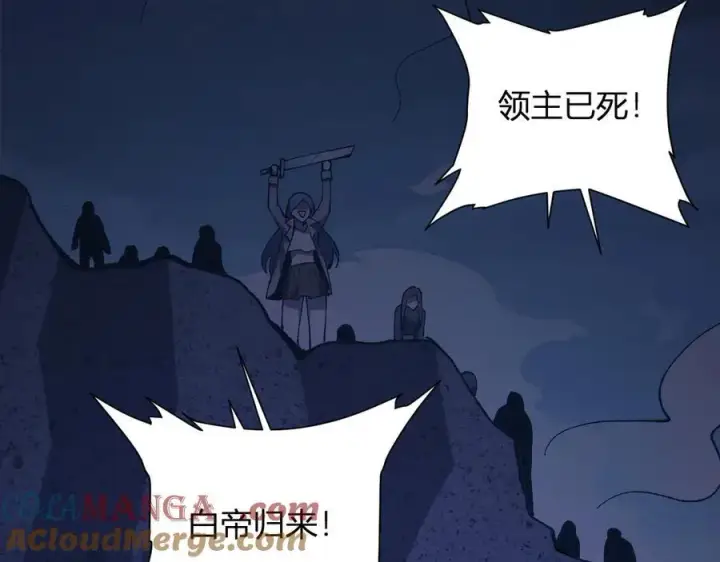 《全民末日：我，病毒君王》第37话 白帝归来！图113