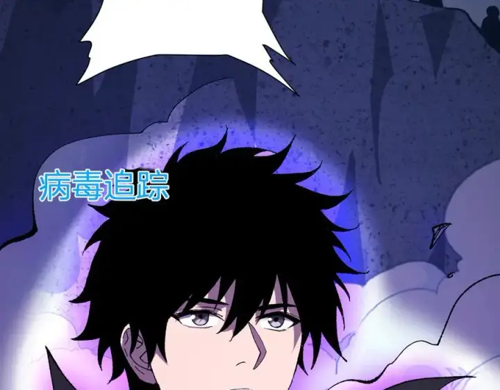 《全民末日：我，病毒君王》第37话 白帝归来！图114