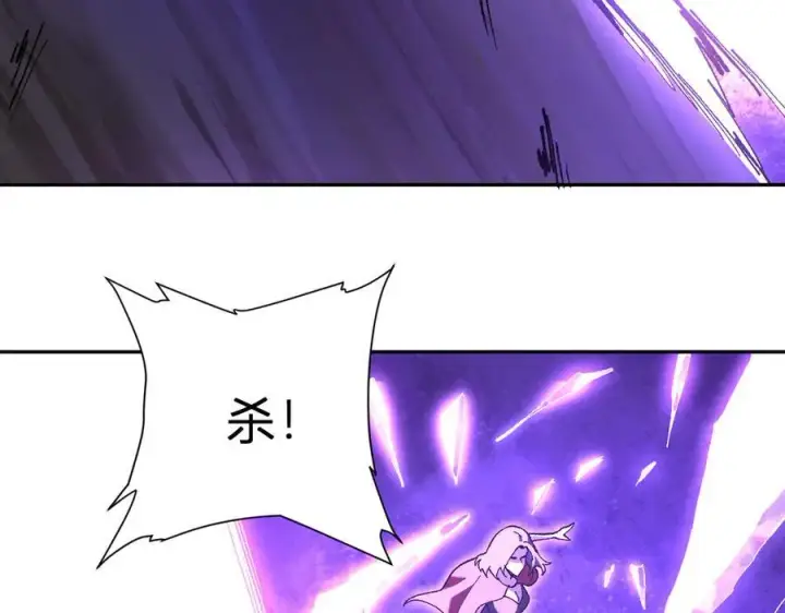《全民末日：我，病毒君王》第37话 白帝归来！图122