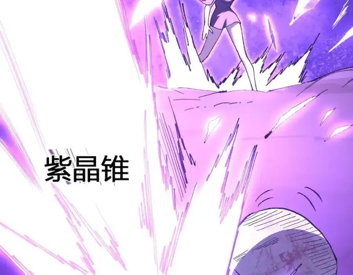 《全民末日：我，病毒君王》第37话 白帝归来！图123