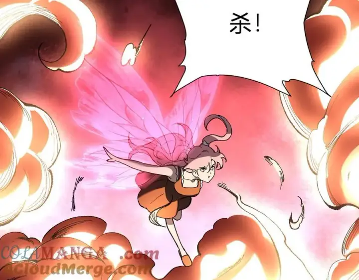 《全民末日：我，病毒君王》第37话 白帝归来！图125