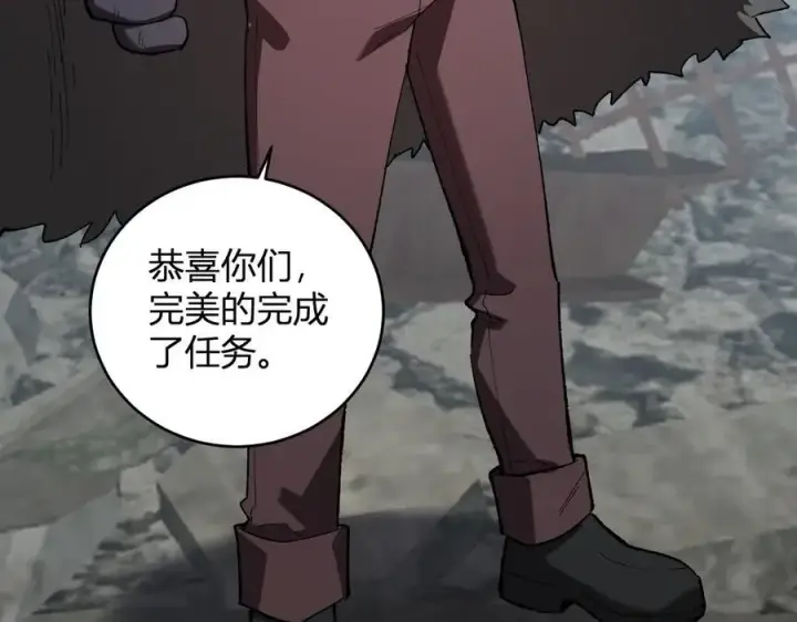 《全民末日：我，病毒君王》第37话 白帝归来！图139