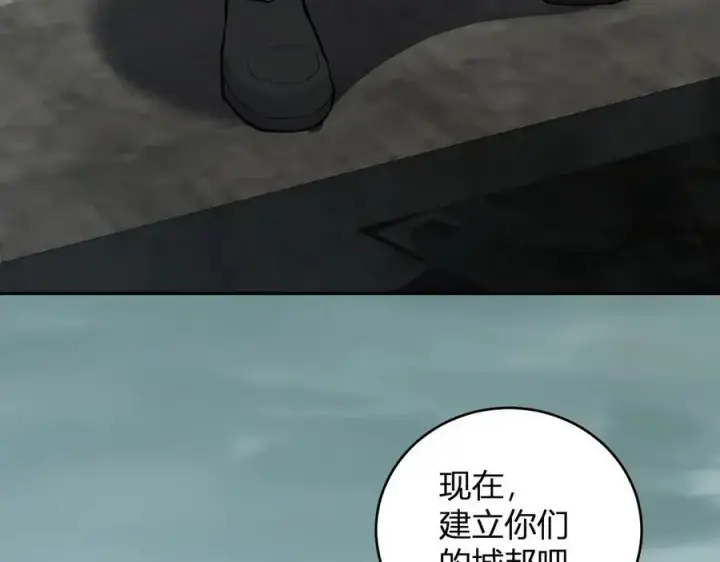 《全民末日：我，病毒君王》第37话 白帝归来！图140