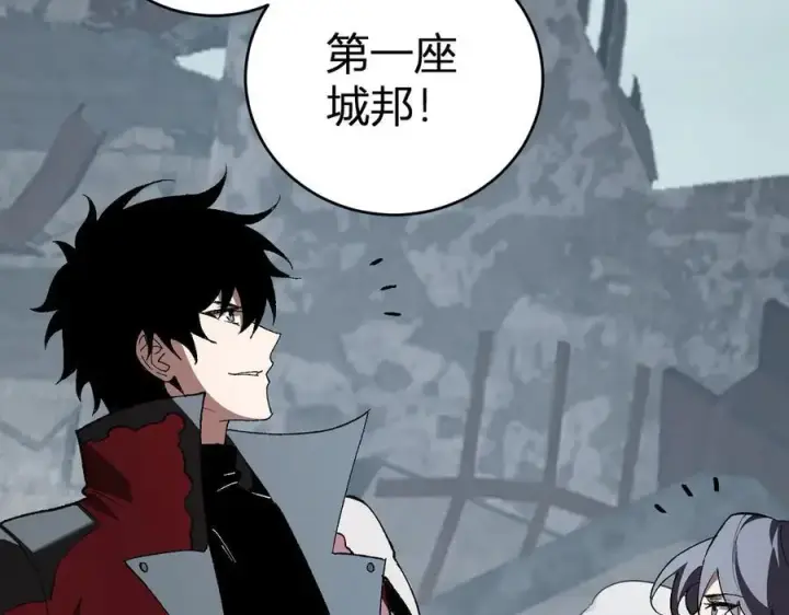 《全民末日：我，病毒君王》第37话 白帝归来！图142