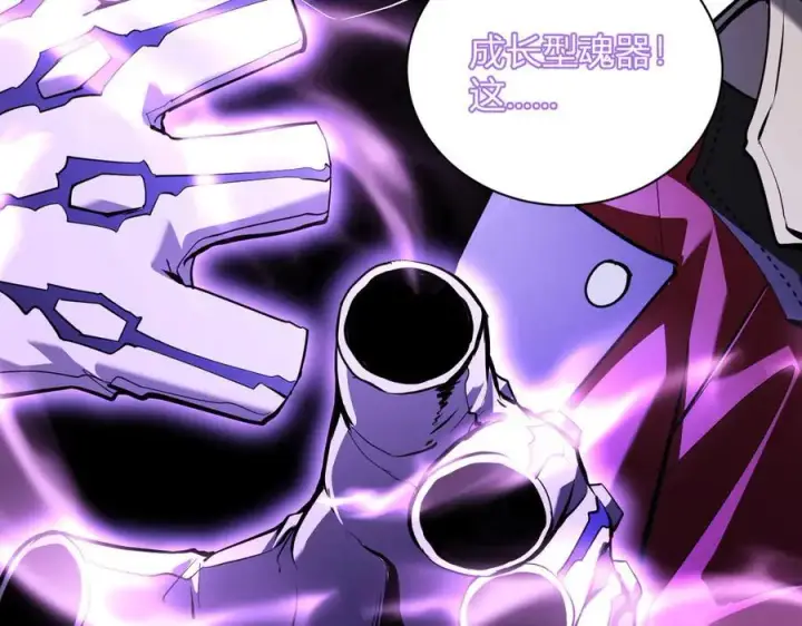 《全民末日：我，病毒君王》第37话 白帝归来！图27