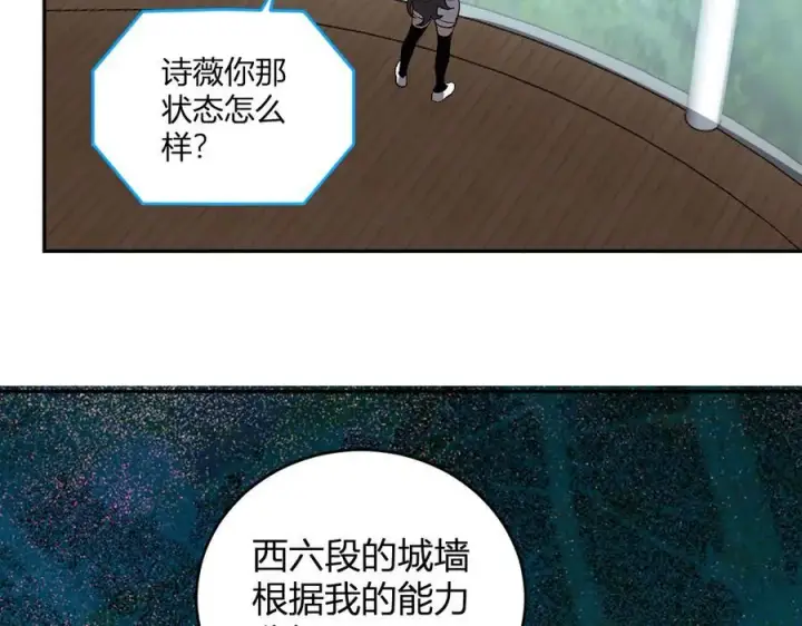 《全民末日：我，病毒君王》第37话 白帝归来！图75
