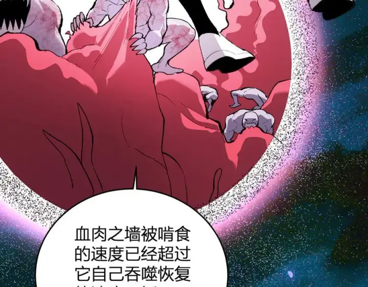 《全民末日：我，病毒君王》第37话 白帝归来！图78