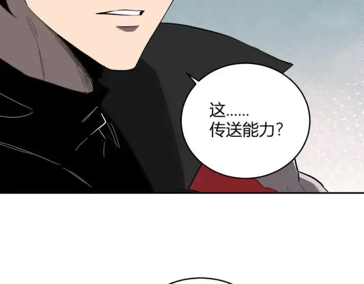 《全民末日：我，病毒君王》第38话 白帝城！重生！图107