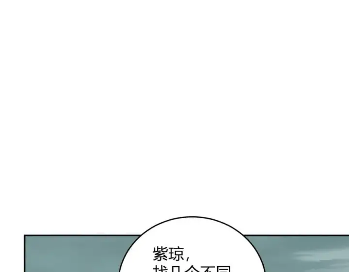 《全民末日：我，病毒君王》第38话 白帝城！重生！图116