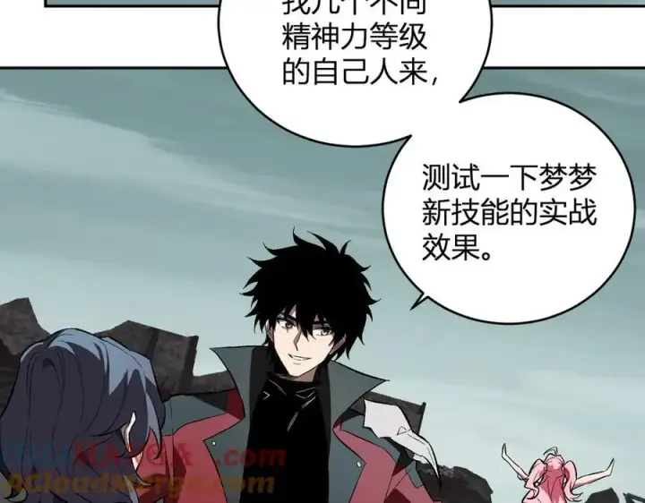 《全民末日：我，病毒君王》第38话 白帝城！重生！图117