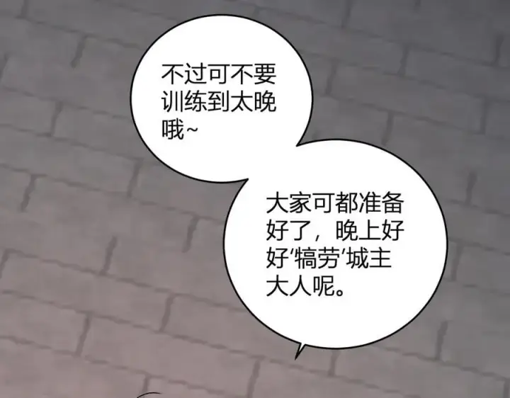 《全民末日：我，病毒君王》第38话 白帝城！重生！图119