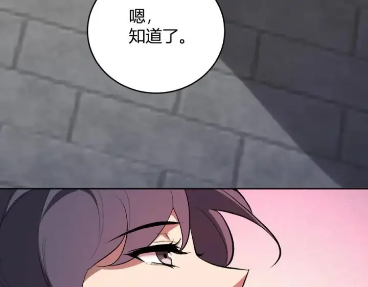 《全民末日：我，病毒君王》第38话 白帝城！重生！图122