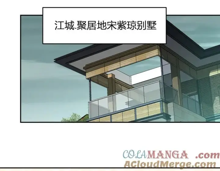 《全民末日：我，病毒君王》第38话 白帝城！重生！图125