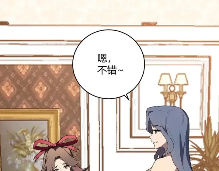 《全民末日：我，病毒君王》第38话 白帝城！重生！图126