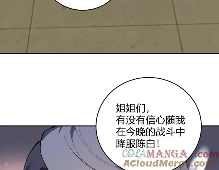 《全民末日：我，病毒君王》第38话 白帝城！重生！图129