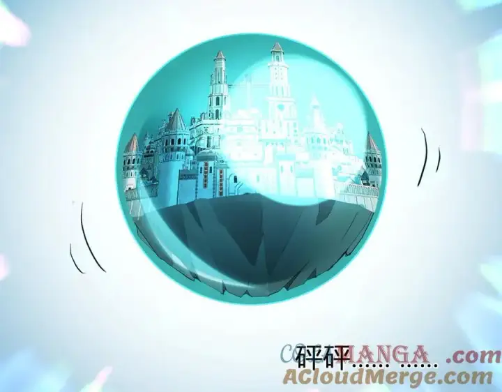 《全民末日：我，病毒君王》第38话 白帝城！重生！图13