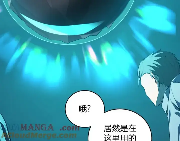 《全民末日：我，病毒君王》第38话 白帝城！重生！图17