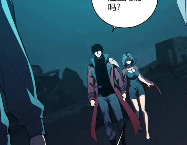 《全民末日：我，病毒君王》第38话 白帝城！重生！图18