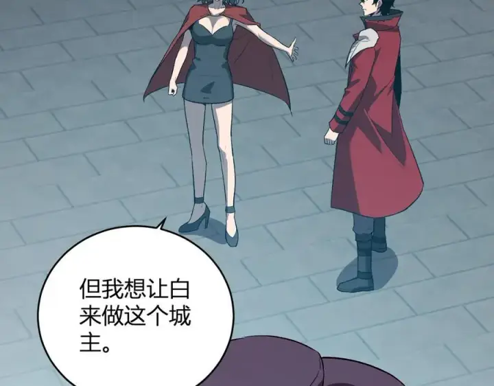 《全民末日：我，病毒君王》第38话 白帝城！重生！图28