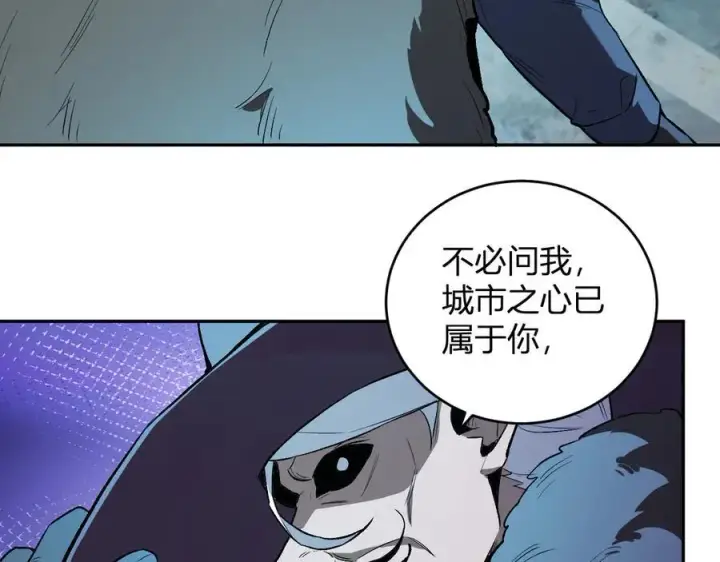 《全民末日：我，病毒君王》第38话 白帝城！重生！图30