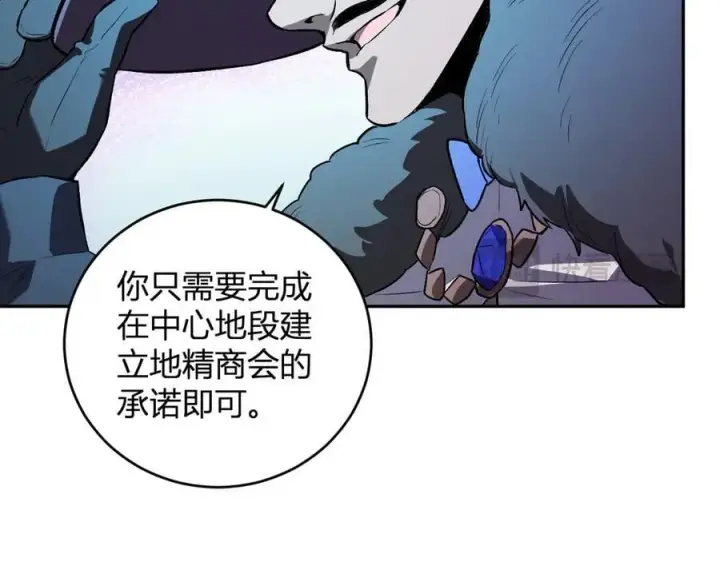 《全民末日：我，病毒君王》第38话 白帝城！重生！图31