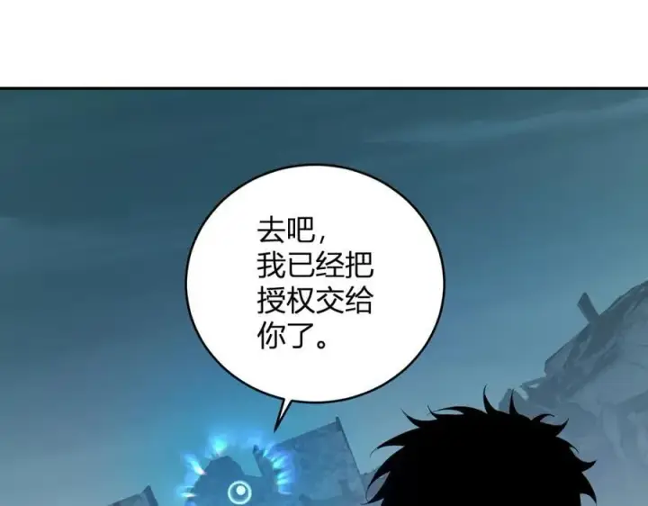 《全民末日：我，病毒君王》第38话 白帝城！重生！图32