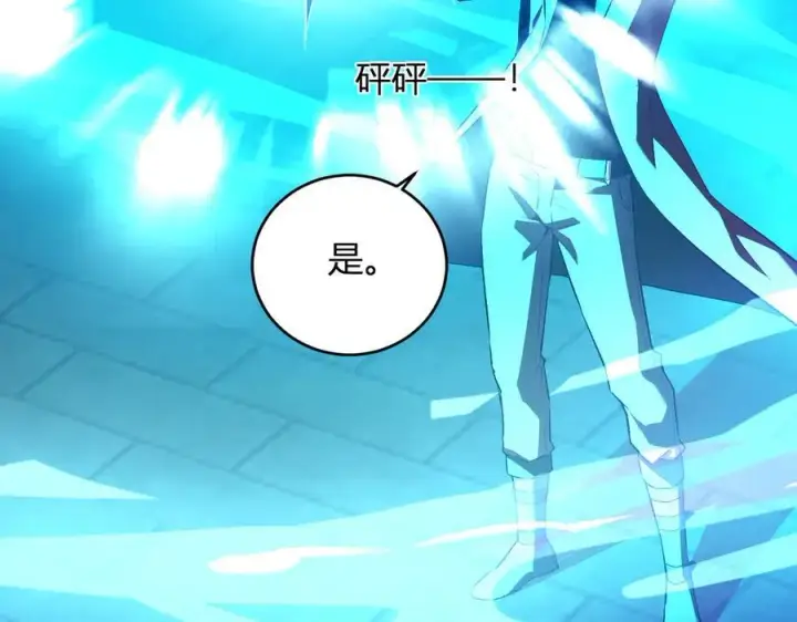 《全民末日：我，病毒君王》第38话 白帝城！重生！图36