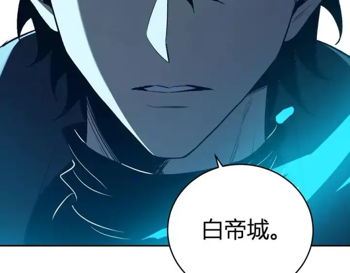 《全民末日：我，病毒君王》第38话 白帝城！重生！图42