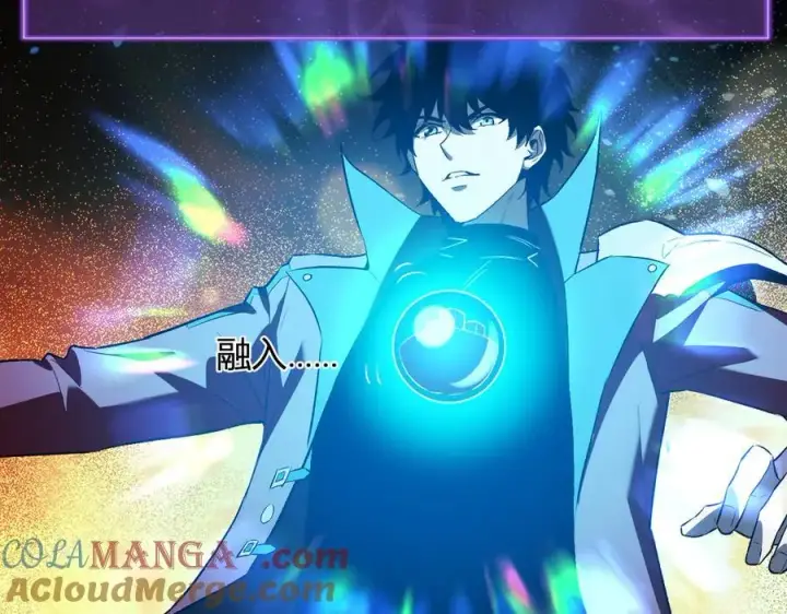 《全民末日：我，病毒君王》第38话 白帝城！重生！图45