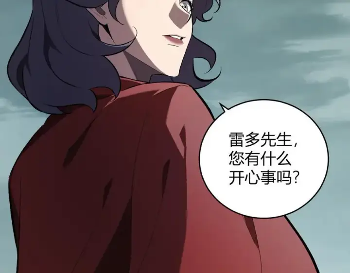 《全民末日：我，病毒君王》第38话 白帝城！重生！图55