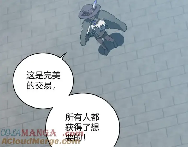 《全民末日：我，病毒君王》第38话 白帝城！重生！图57