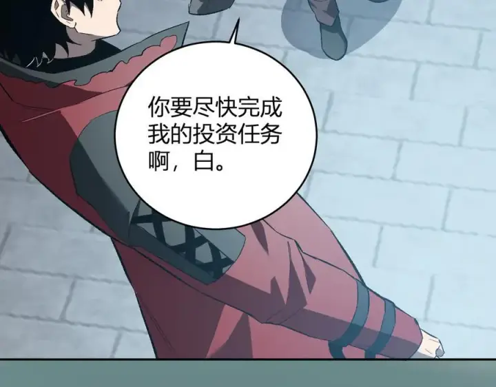《全民末日：我，病毒君王》第38话 白帝城！重生！图62
