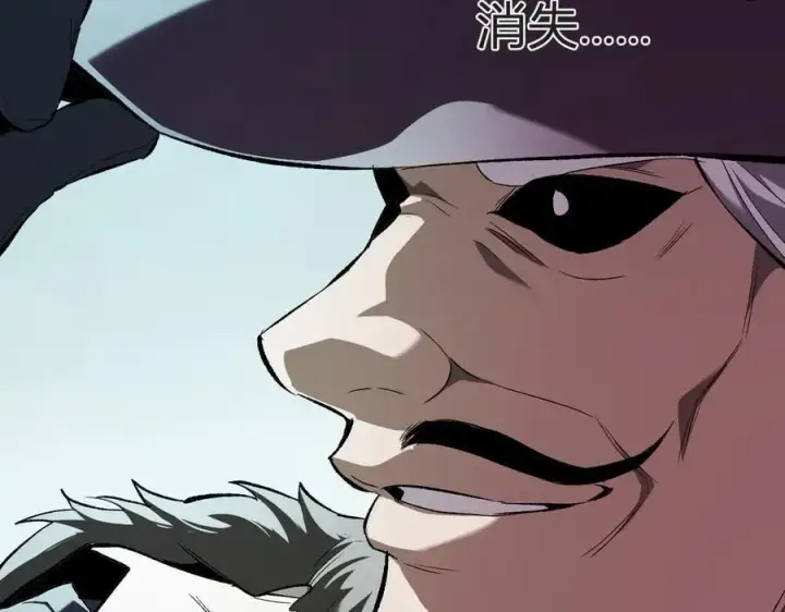 《全民末日：我，病毒君王》第38话 白帝城！重生！图66