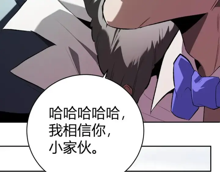 《全民末日：我，病毒君王》第38话 白帝城！重生！图67